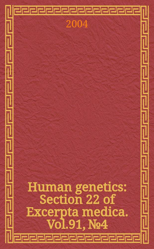 Human genetics : Section 22 [of] Excerpta medica. Vol.91, №4