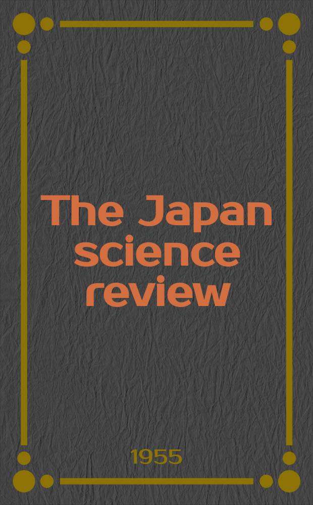 The Japan science review : Mechanical & electrical engineering. Vol.1, №2