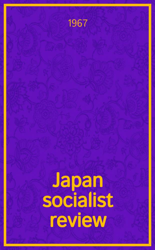 Japan socialist review