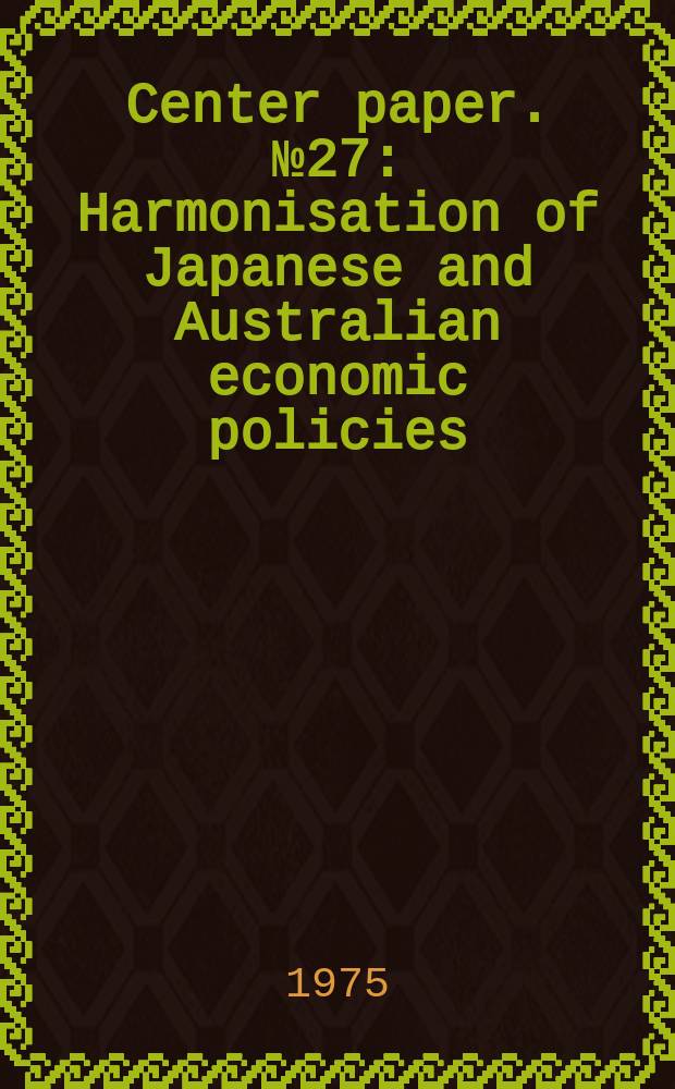 Center paper. №27 : Harmonisation of Japanese and Australian economic policies