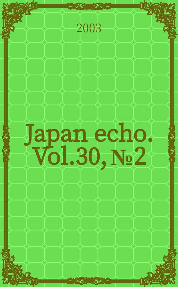 Japan echo. Vol.30, №2