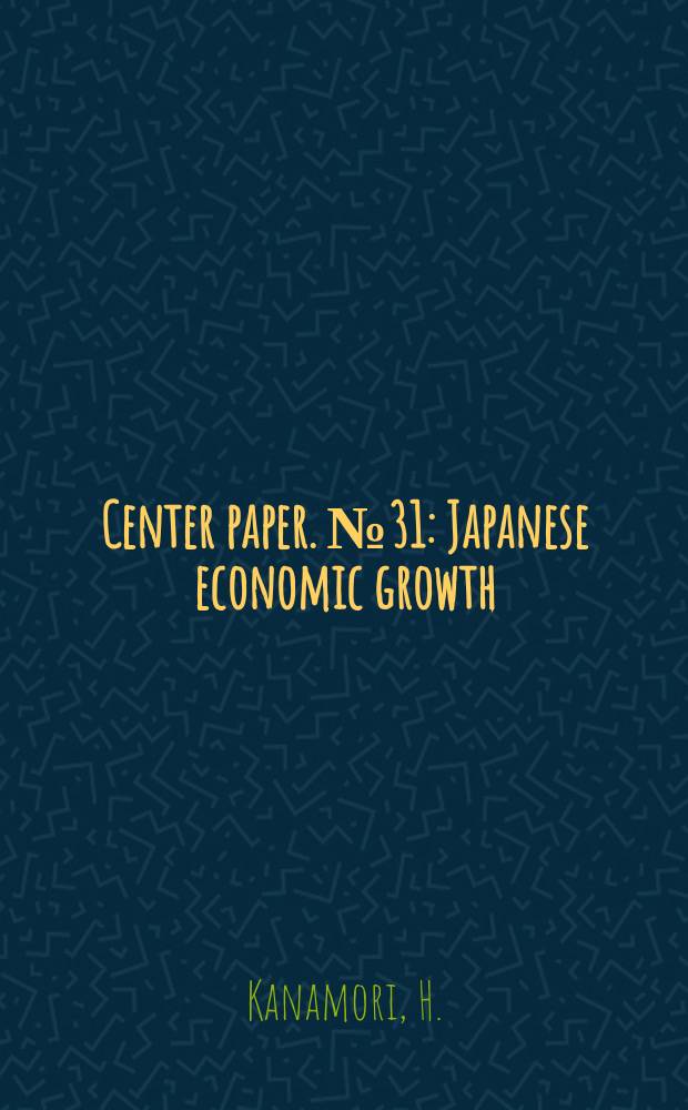 Center paper. №31 : Japanese economic growth