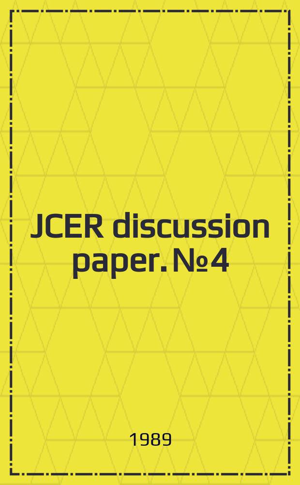 JCER discussion paper. №4 : Price competitiveness of U.S. manufactures