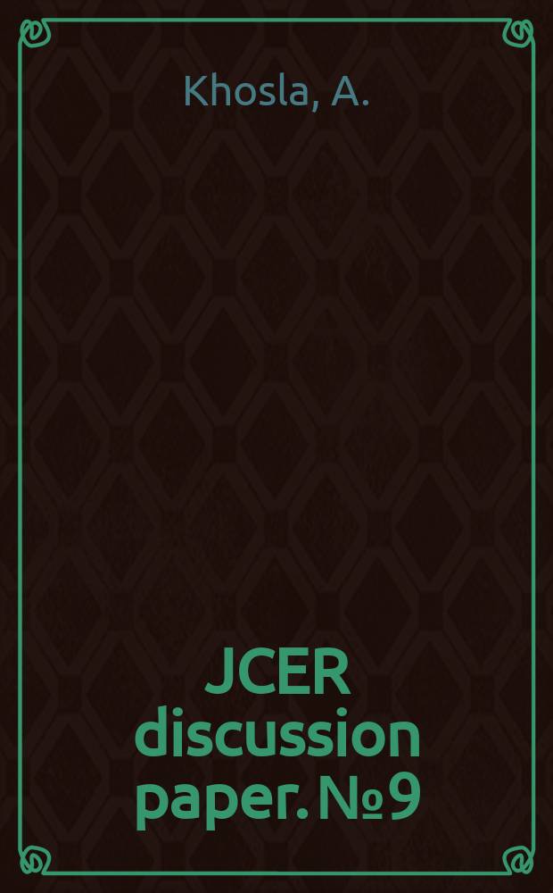 JCER discussion paper. №9 : Exchange rate fluctuations and pricing