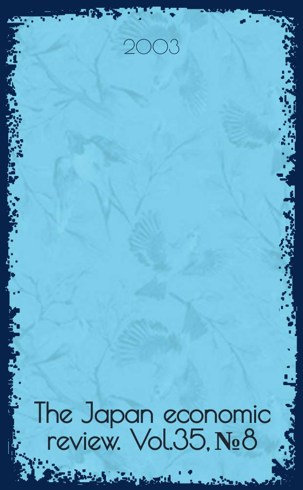 The Japan economic review. Vol.35, №8