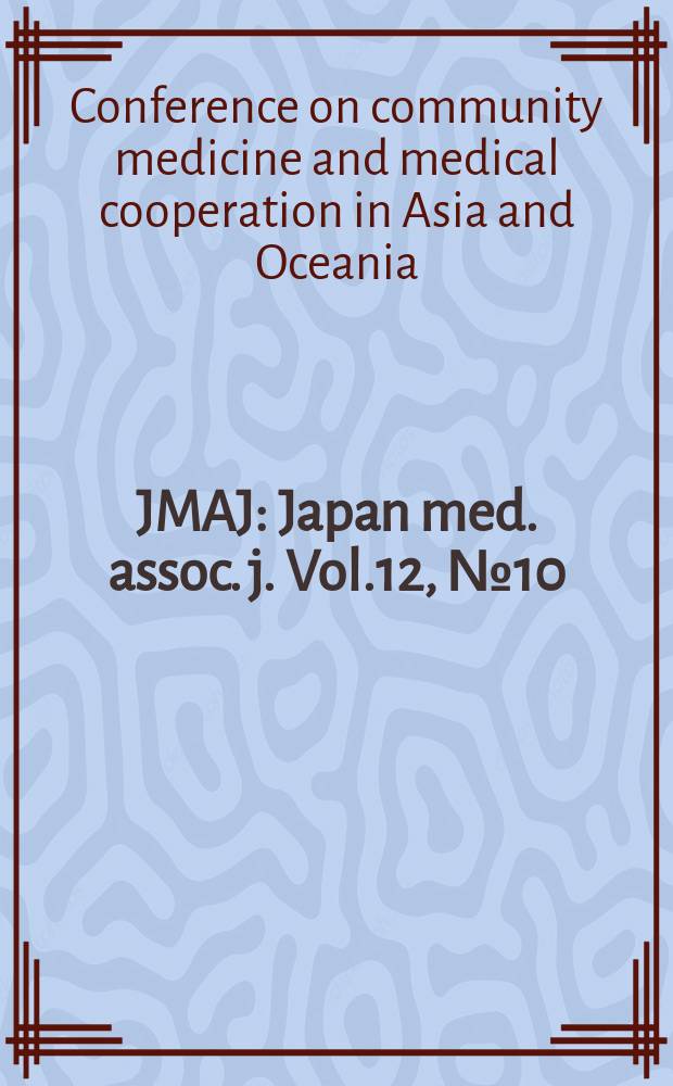 JMAJ : Japan med. assoc. j. Vol.12, №10 : Conference of community medicine and medical cooperation in Asia and Oceania