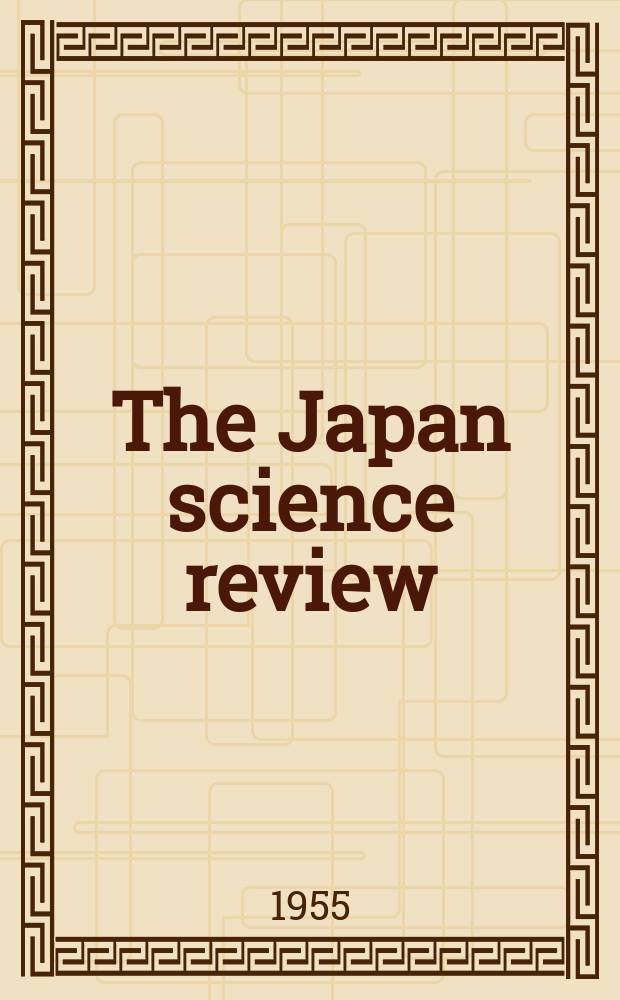 The Japan science review : Law and politics
