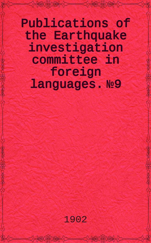 Publications of the Earthquake investigation committee in foreign languages. №9 : On the deflection and vibration of railway bridges