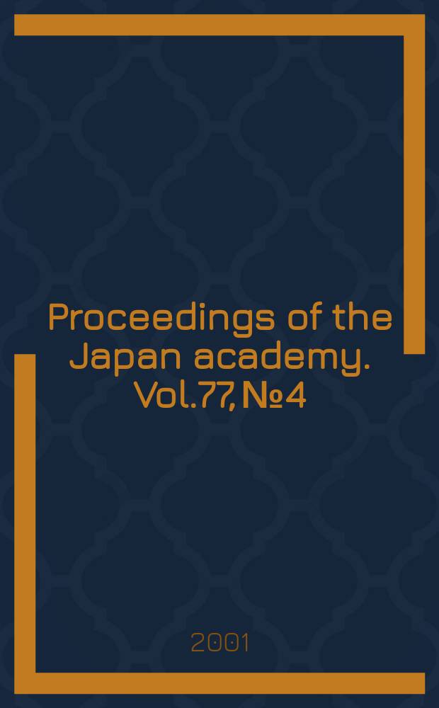 Proceedings of the Japan academy. Vol.77, №4