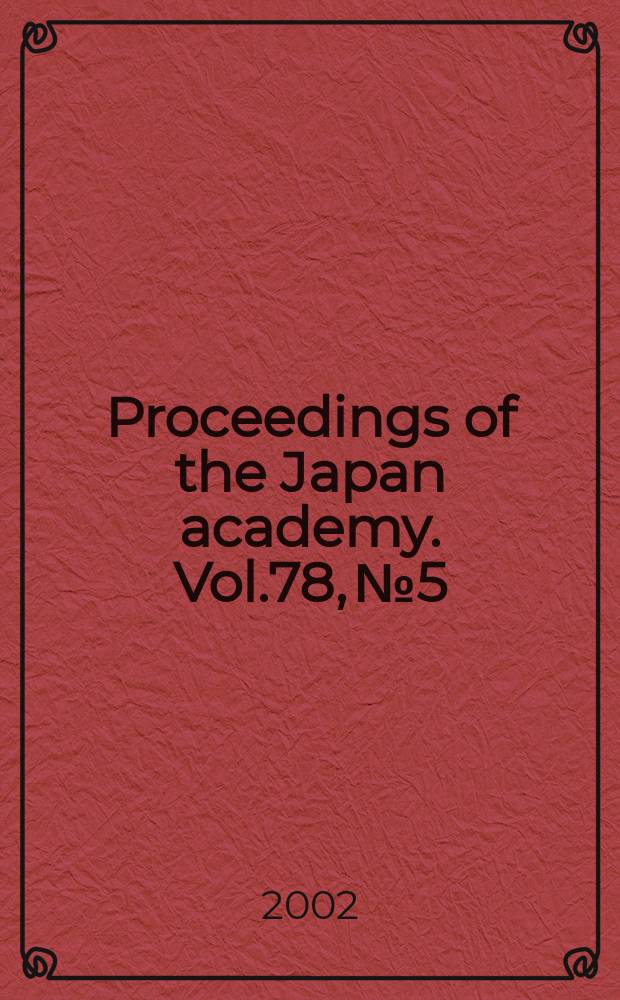 Proceedings of the Japan academy. Vol.78, №5