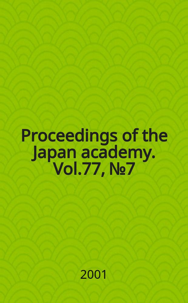 Proceedings of the Japan academy. Vol.77, №7