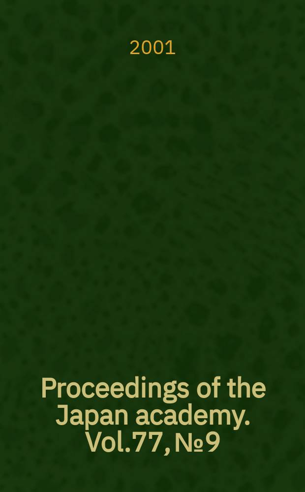 Proceedings of the Japan academy. Vol.77, №9