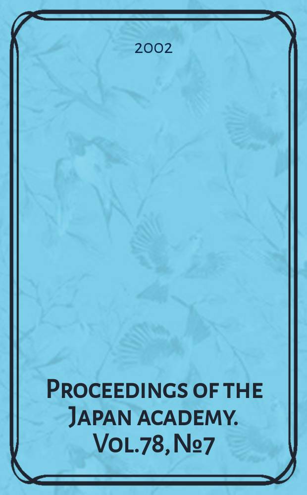Proceedings of the Japan academy. Vol.78, №7