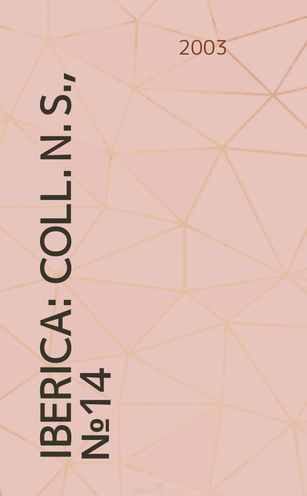 Iberica : Coll. N. S., №14 : Inquisition d'Espagne