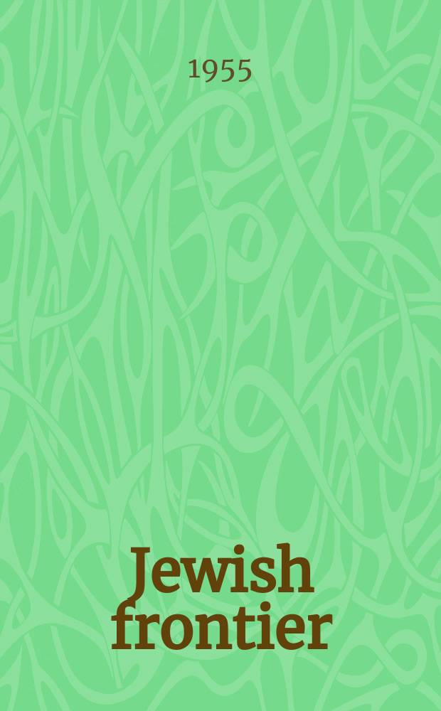 Jewish frontier
