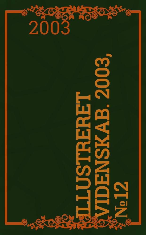 Illustreret videnskab. 2003, №12