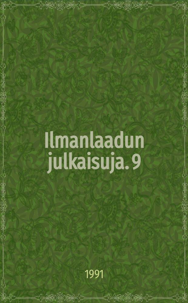 Ilmanlaadun julkaisuja. 9 : Helppokäyttöinen laskentaohjelmisto vaarallisten aineiden onnettomuuksien seurauksien arvioimiseksi