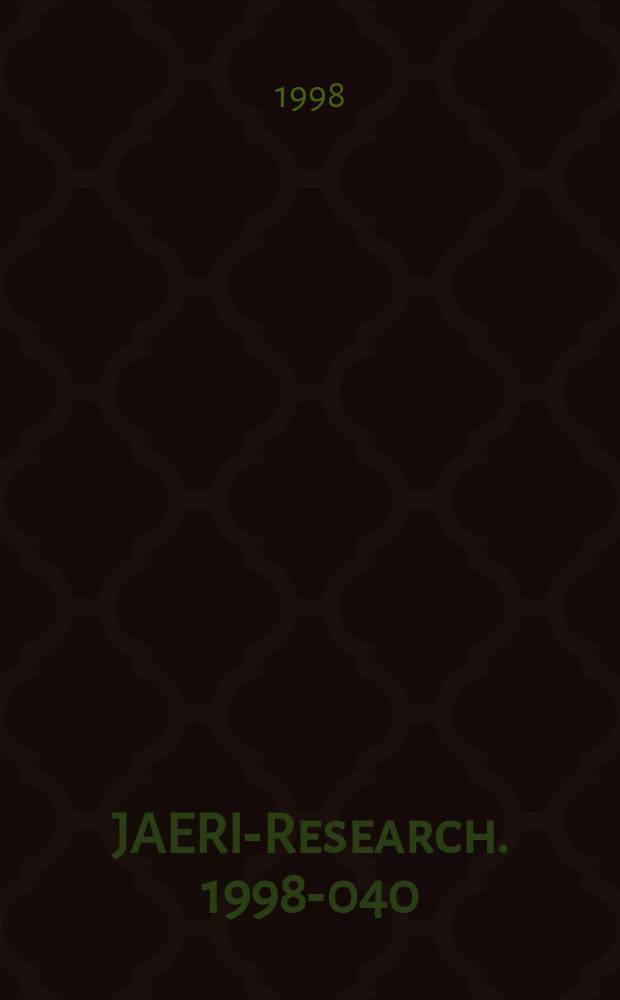 JAERI-Research. 1998-040 : Neutron data evaluation of &sup2;&sup3;⁸U.