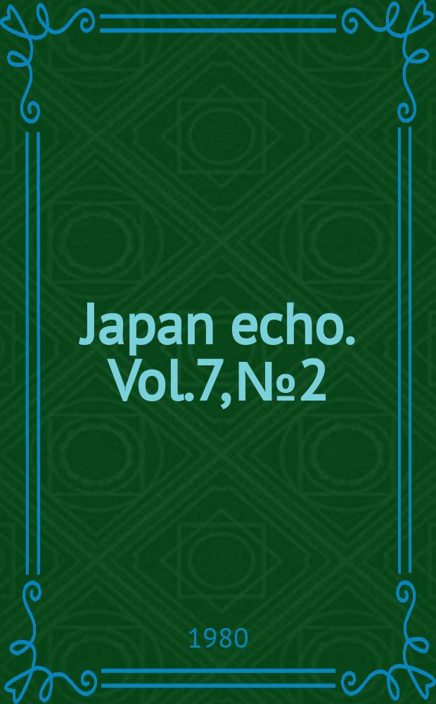 Japan echo. Vol.7, №2