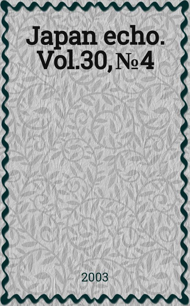 Japan echo. Vol.30, №4