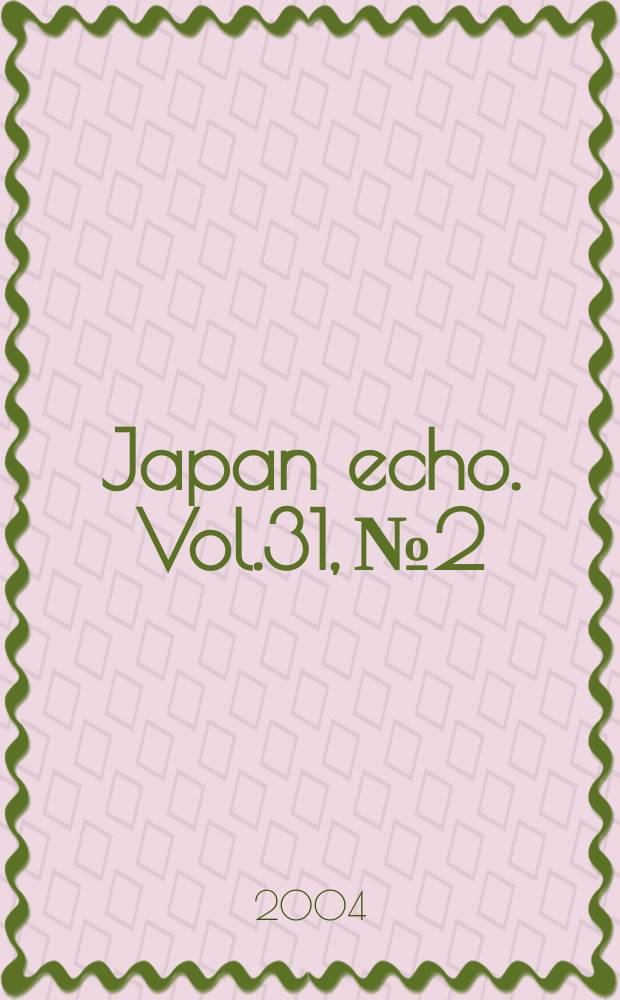 Japan echo. Vol.31, №2