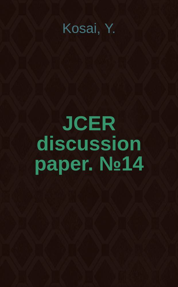 JCER discussion paper. №14 : Asian economic growth