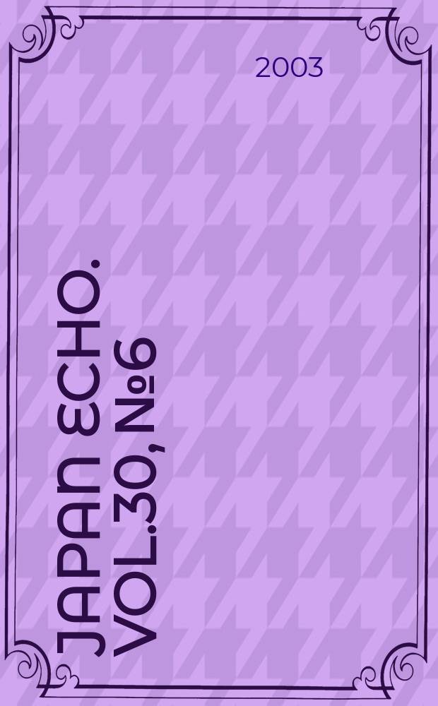 Japan echo. Vol.30, №6