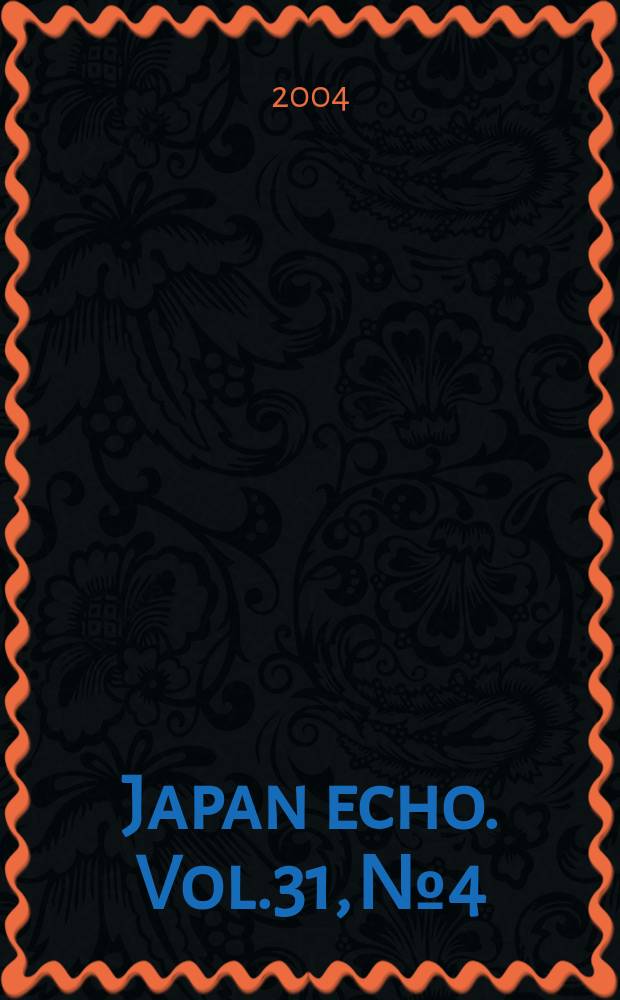 Japan echo. Vol.31, №4
