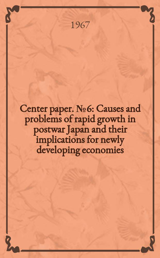 Center paper. №6 : Causes and problems of rapid growth in postwar Japan and their implications for newly developing economies