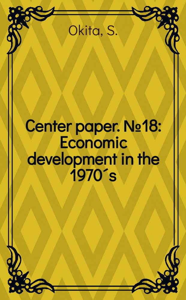 Center paper. №18 : Economic development in the 1970´s