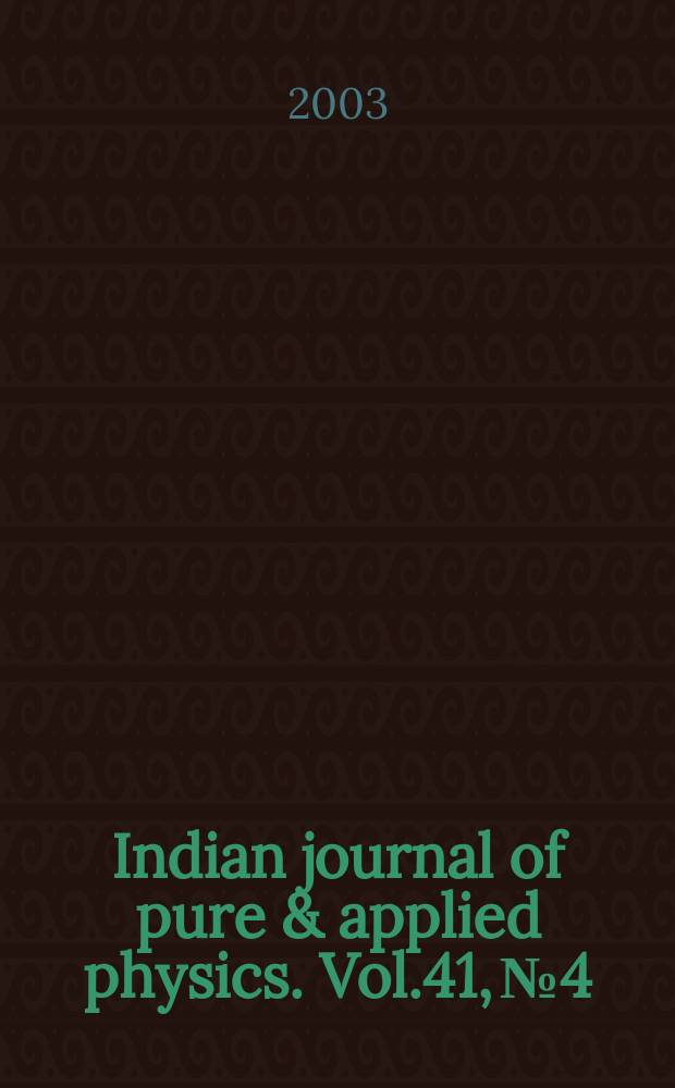 Indian journal of pure & applied physics. Vol.41, №4