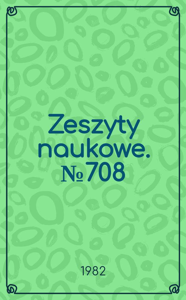 Zeszyty naukowe. №708