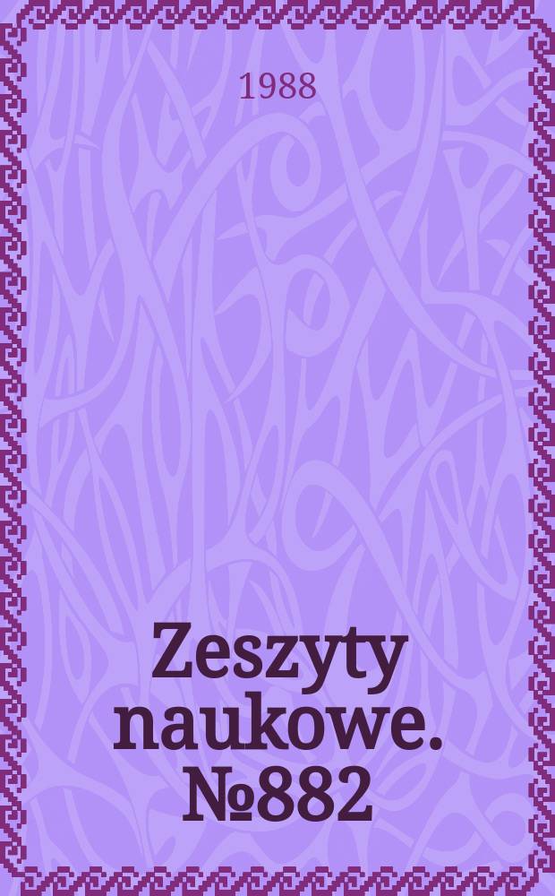 Zeszyty naukowe. №882