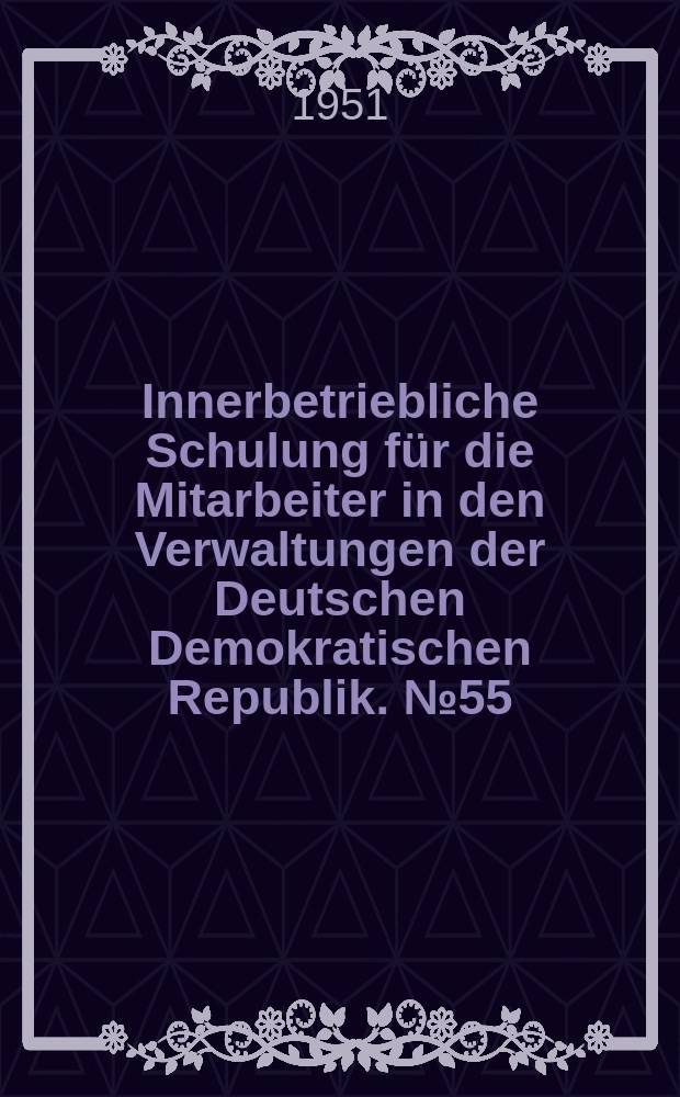 Innerbetriebliche Schulung für die Mitarbeiter in den Verwaltungen der Deutschen Demokratischen Republik. №55 : Die Handelspolitik der Deutschen Demokratischen Republik