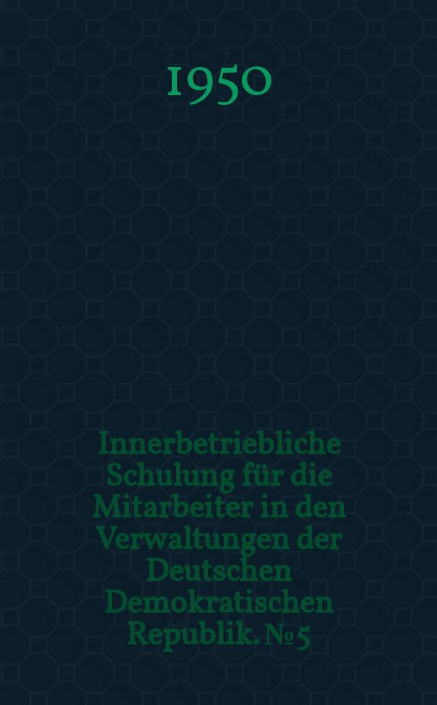 Innerbetriebliche Schulung für die Mitarbeiter in den Verwaltungen der Deutschen Demokratischen Republik. №5 : Die Freundschaft des deutschen Volkes den Völkern der Sowjet Union als Grundlage seiner nationalen Existenz