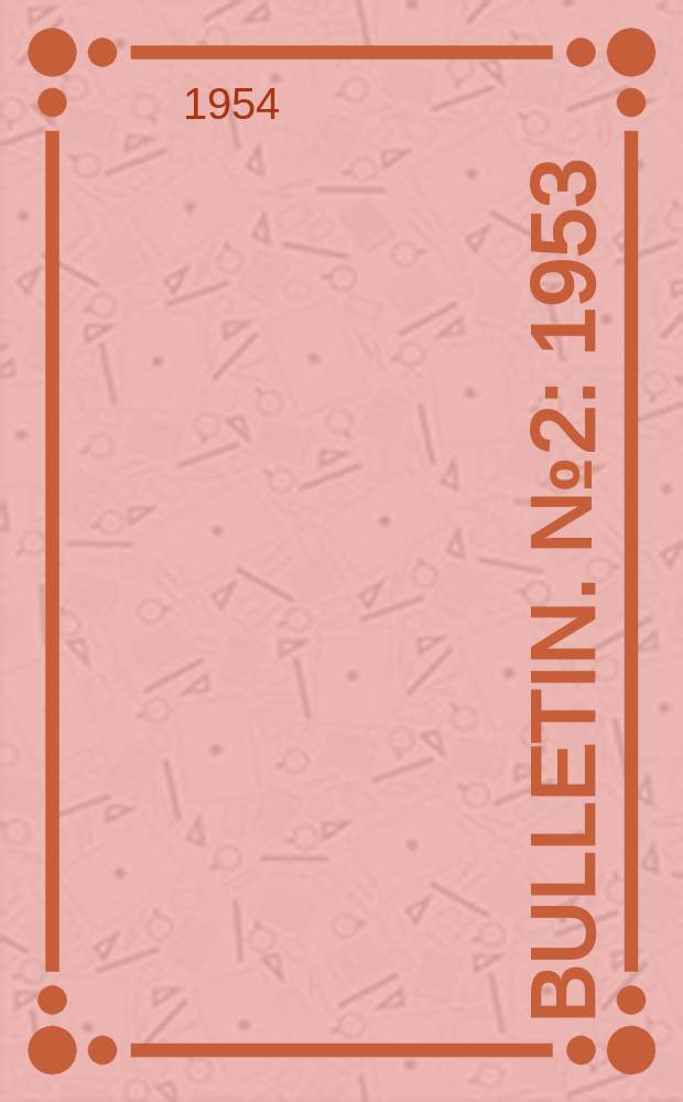 Bulletin. №2 : 1953