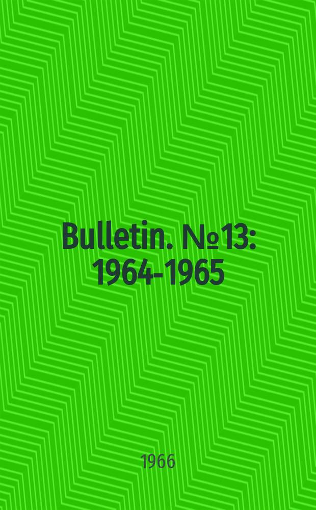 Bulletin. №13 : 1964-1965
