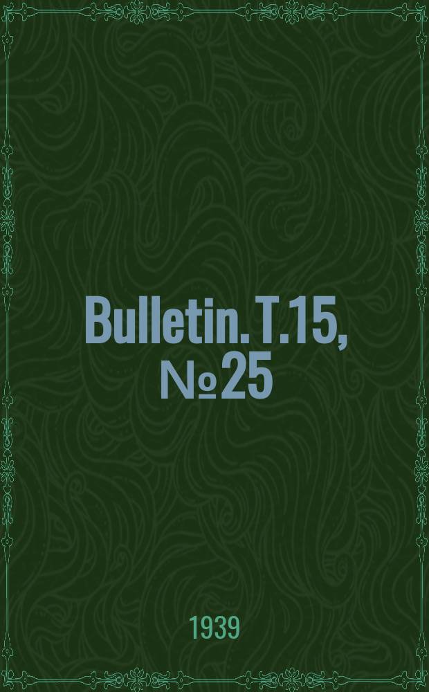 Bulletin. T.15, №25 : A propos de Acanthochiton aaeneus (Risso, 1826)