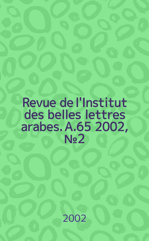 Revue de l'Institut des belles lettres arabes. A.65 2002, №2(190)