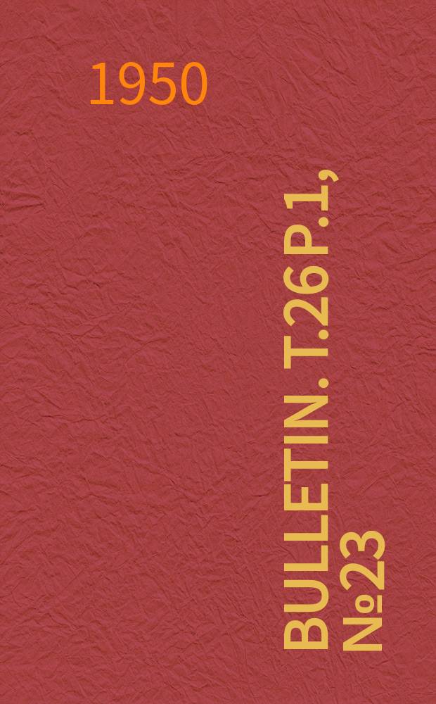Bulletin. T.26 P.1, №23 : Contribution à l'étude des Crabroniens asiatiques appartenant au genre Ectemnius (Dahlbom, 1845) (Hymenoptera, Sphecidae)