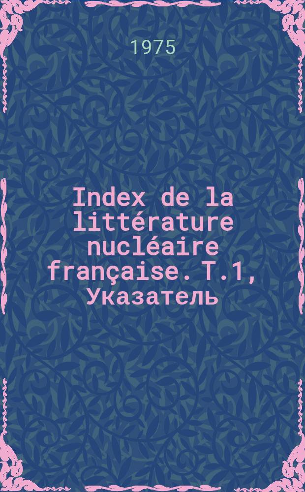 Index de la littérature nucléaire française. T.1, Указатель