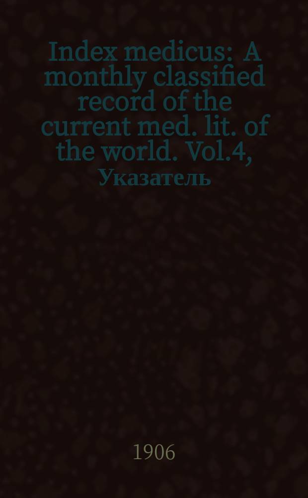 Index medicus : A monthly classified record of the current med. lit. of the world. Vol.4, Указатель