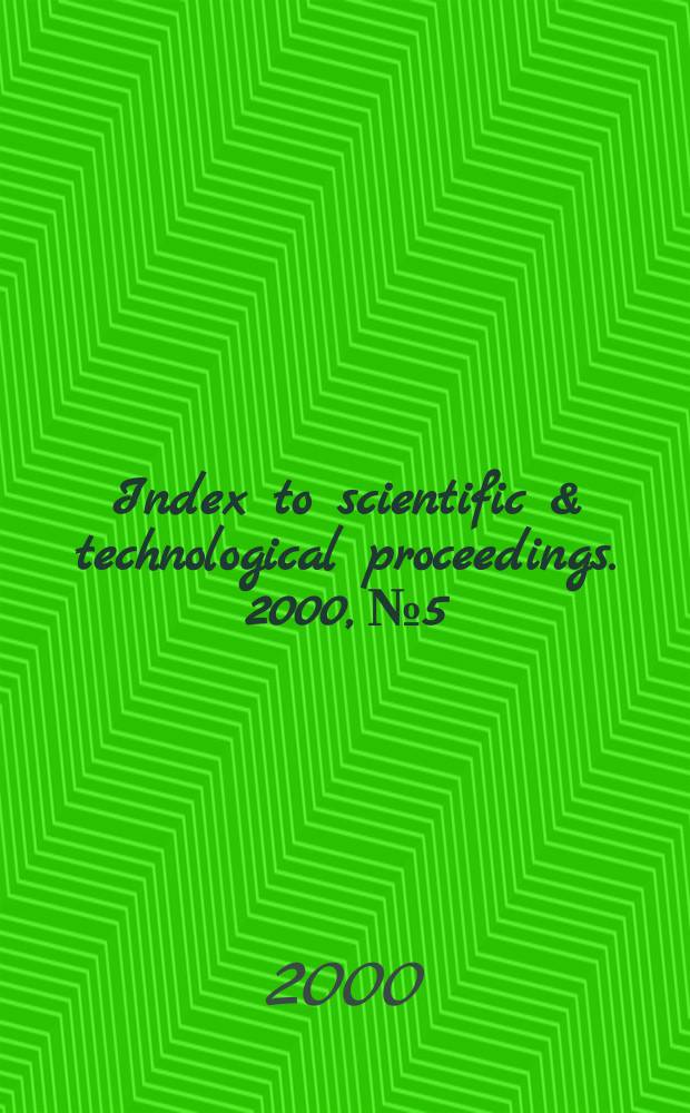 Index to scientific & technological proceedings. 2000, №5