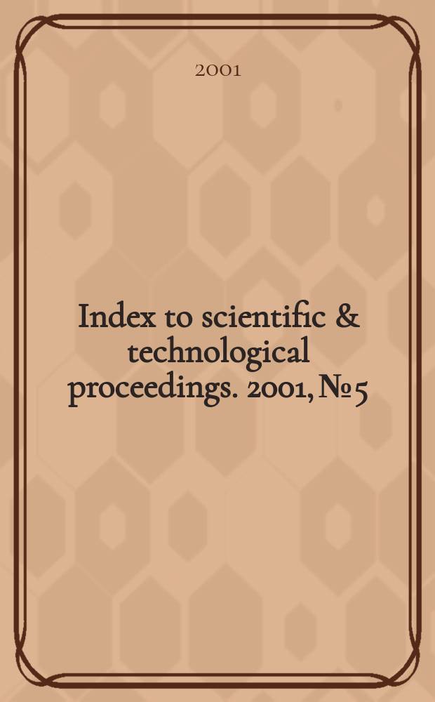 Index to scientific & technological proceedings. 2001, №5