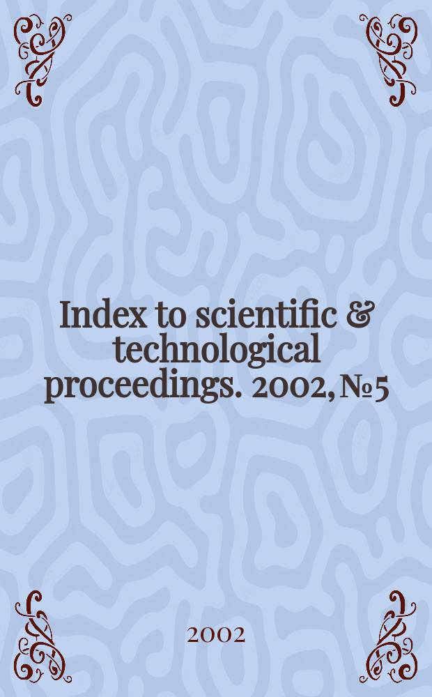 Index to scientific & technological proceedings. 2002, №5
