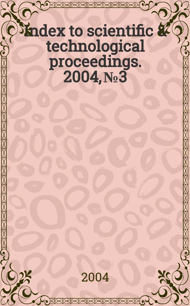 Index to scientific & technological proceedings. 2004, №3
