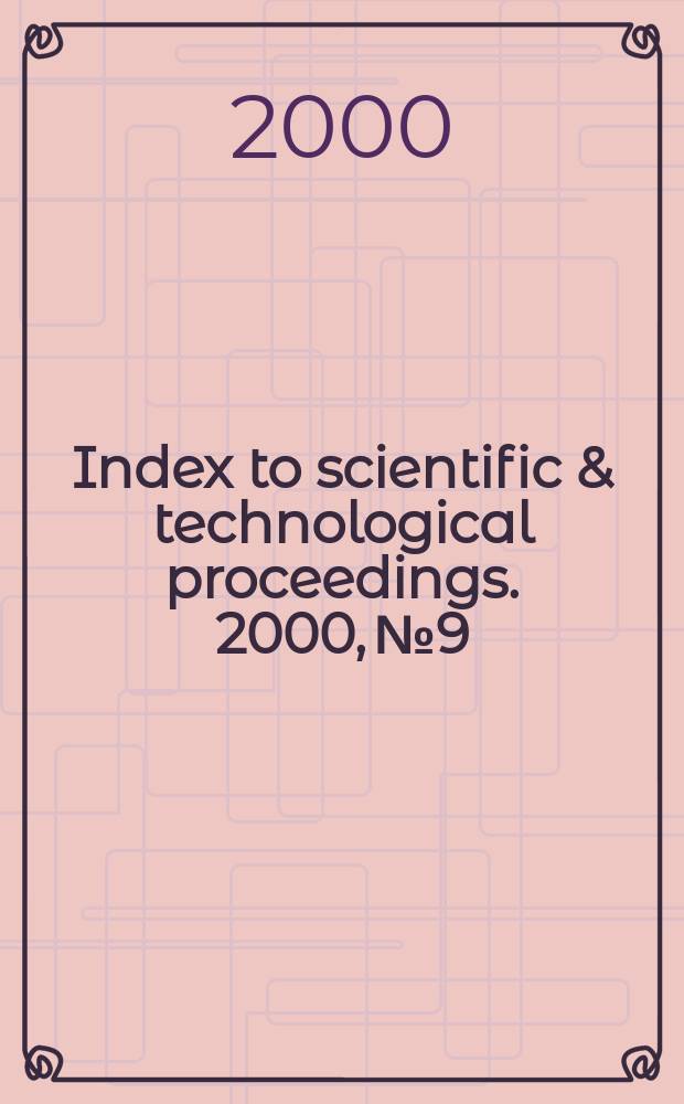 Index to scientific & technological proceedings. 2000, №9