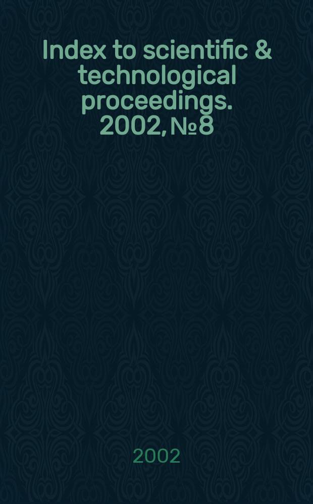 Index to scientific & technological proceedings. 2002, №8