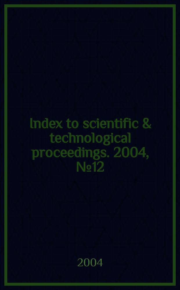 Index to scientific & technological proceedings. 2004, №12