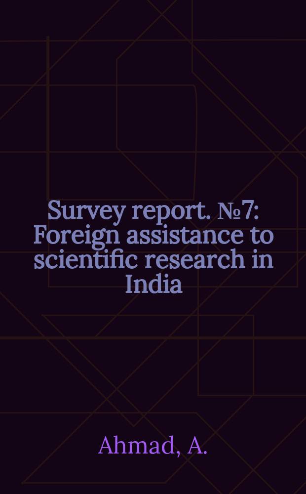 Survey report. №7 : Foreign assistance to scientific research in India